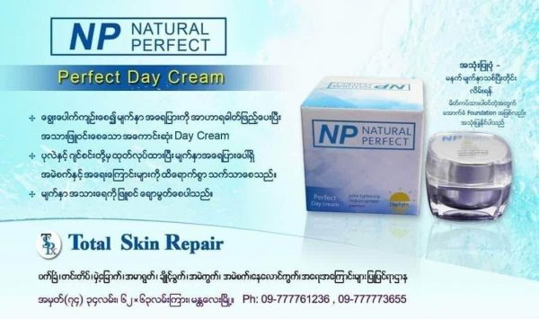 NP Day Cream