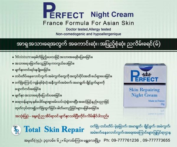 Perfect Night Cream