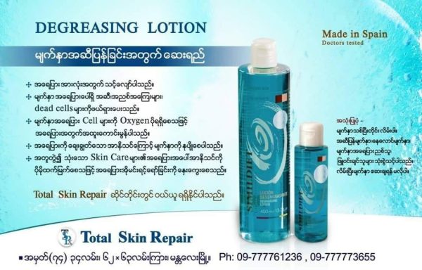 Degreasing Lotion